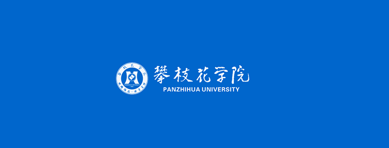 Panzhihua College