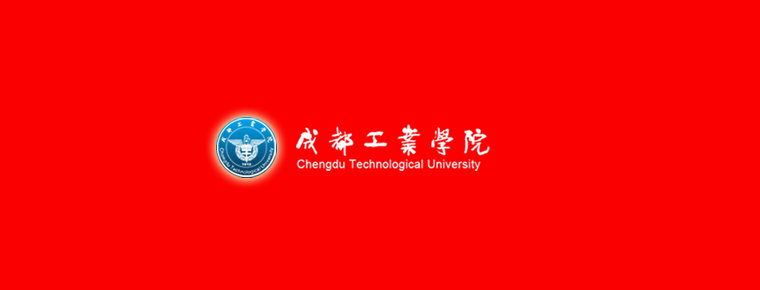 Chengdu Technological University