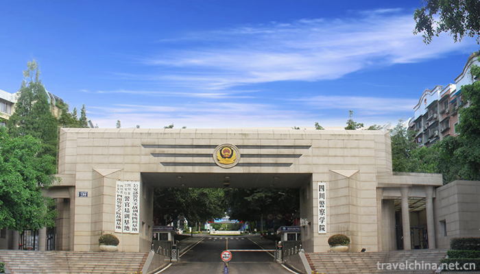 Sichuan-Police-College2