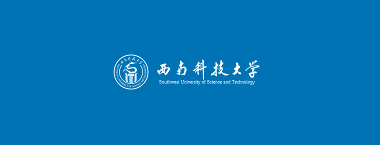 Southwest University of Science and Technology