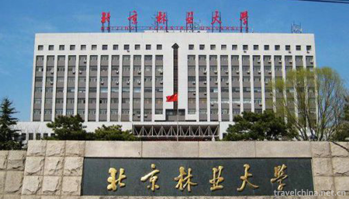 Beijing-Forestry-University1