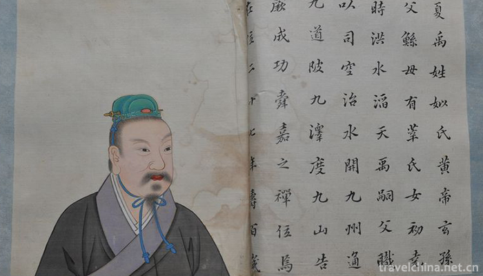 Da-Yu1