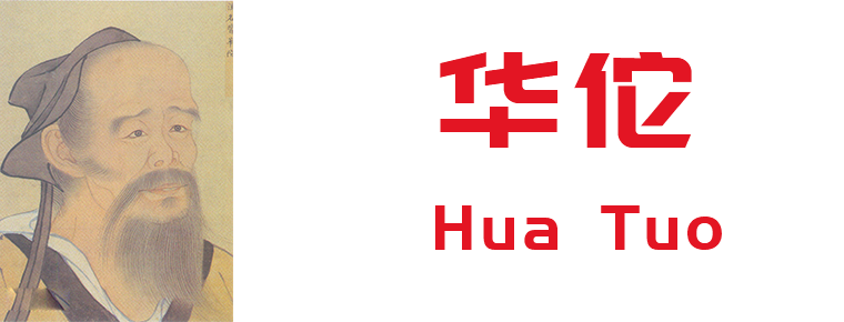 Hua Tuo
