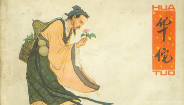 Hua-Tuo1