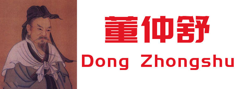 Dong Zhongshu
