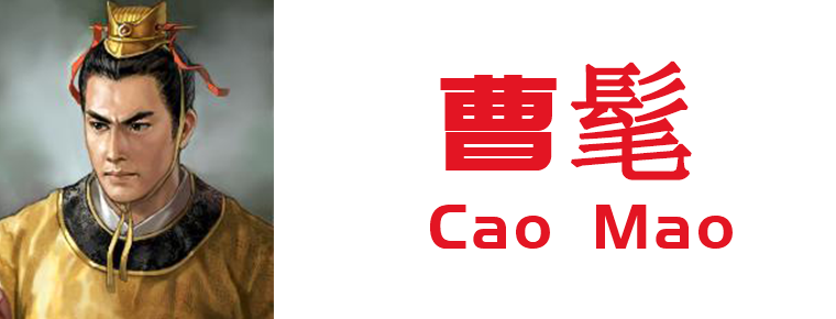 Cao Mao