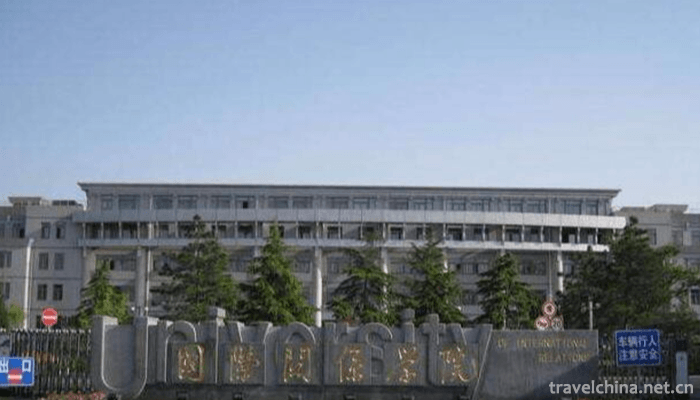 University-of-International-Relations1