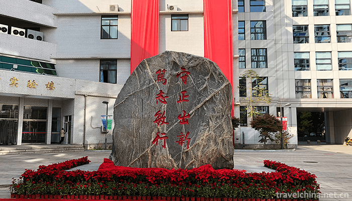 Beijing-Institute-Of-Graphic-Communication5