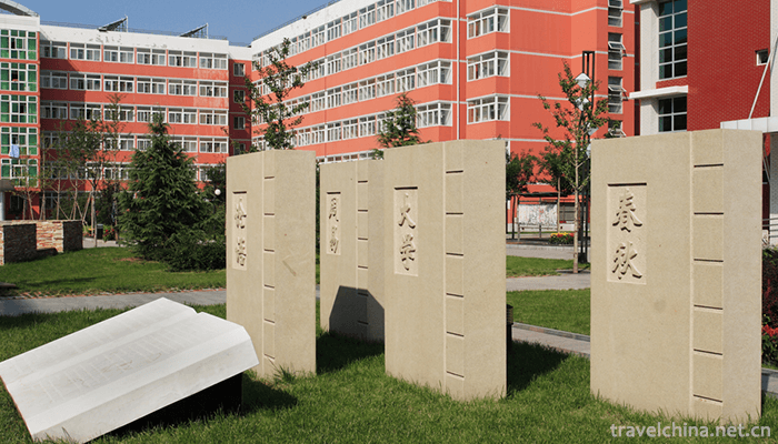 Beijing-Institute-Of-Graphic-Communication8