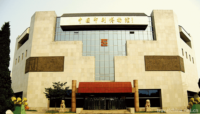 Beijing-Institute-Of-Graphic-Communication1