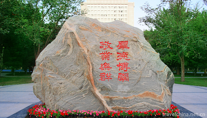 Beijing-University-of-Posts-and-Telecommunications1