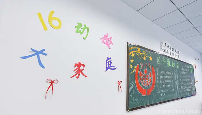 Anqing-Normal-University7