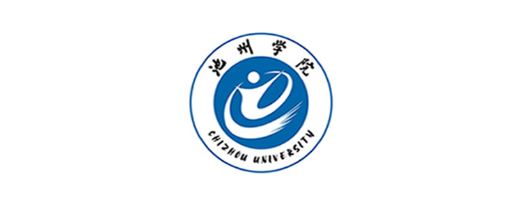 Chizhou University