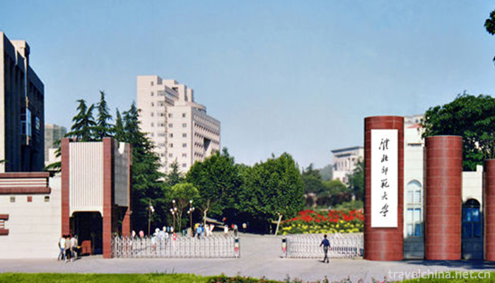 Huaibei-Normal-University1