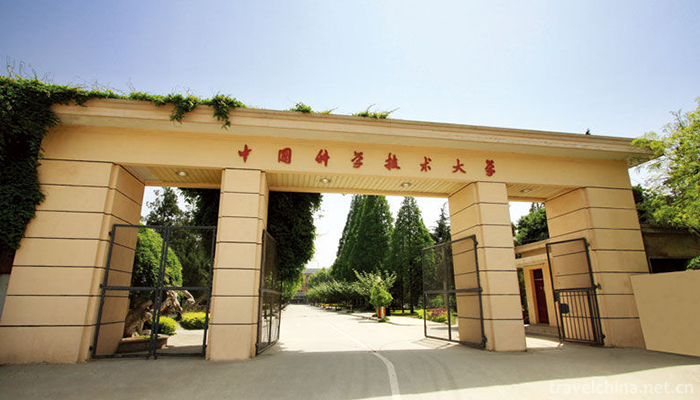 University-Of-Science-And-Technology-Of-China3