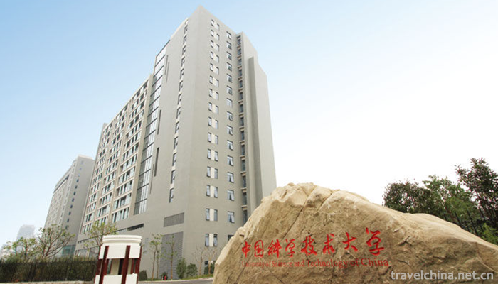 University-Of-Science-And-Technology-Of-China2