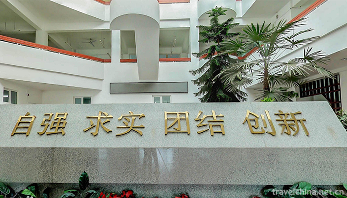 Shougang-Institute-of-Technology2