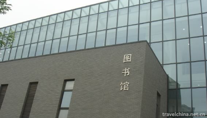 China-Foreign-Affairs-University2
