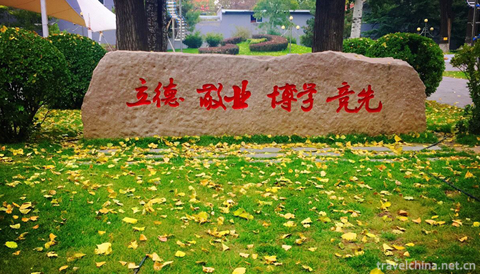 Communication-University-Of-China1
