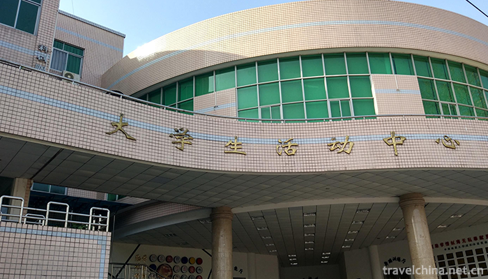 China-University-Of-Geosciences1