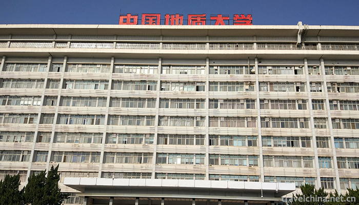 China-University-Of-Geosciences3