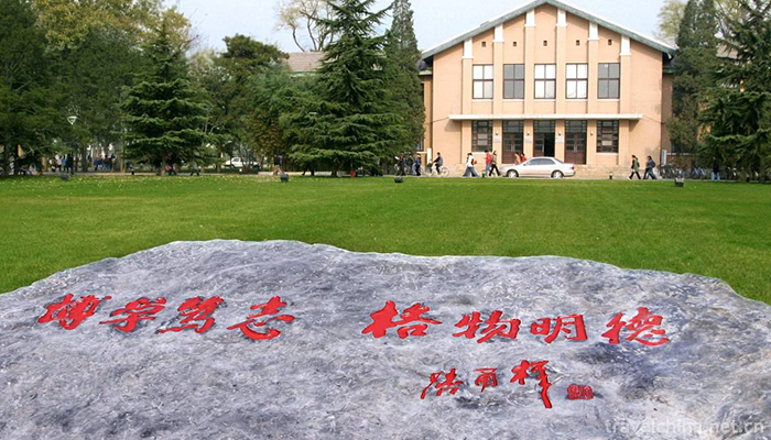 University-of-Chinese-Academy-of-Sciences2