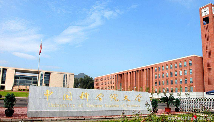 University-of-Chinese-Academy-of-Sciences4