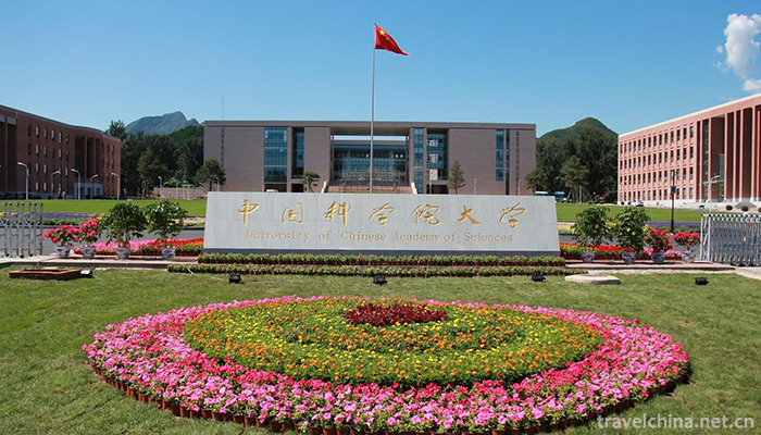 University-of-Chinese-Academy-of-Sciences1