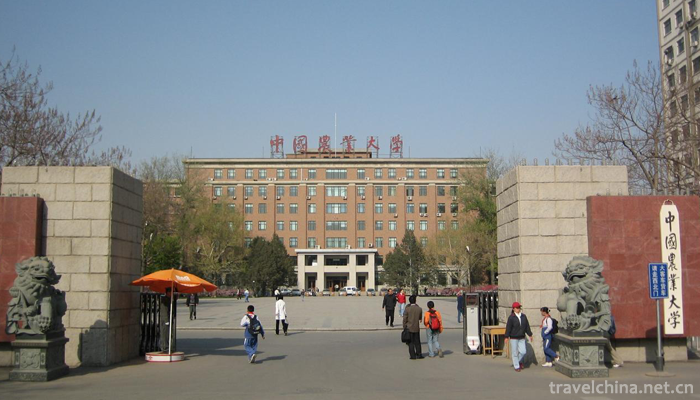 China-Agricultural-University2