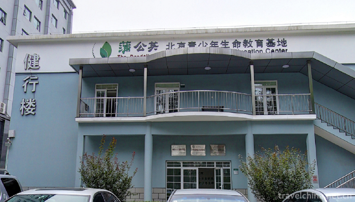 China-Youth-University-of-Political-Studies3