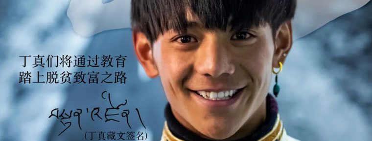 Time and reason of Ding Zhen popularity