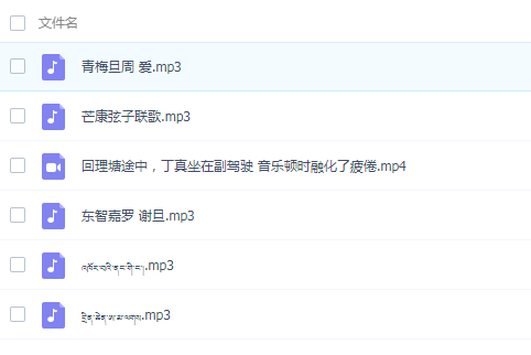 dingzhenmusic