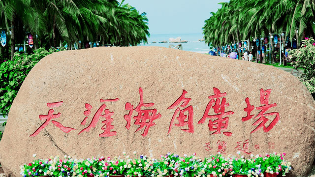 Hainan