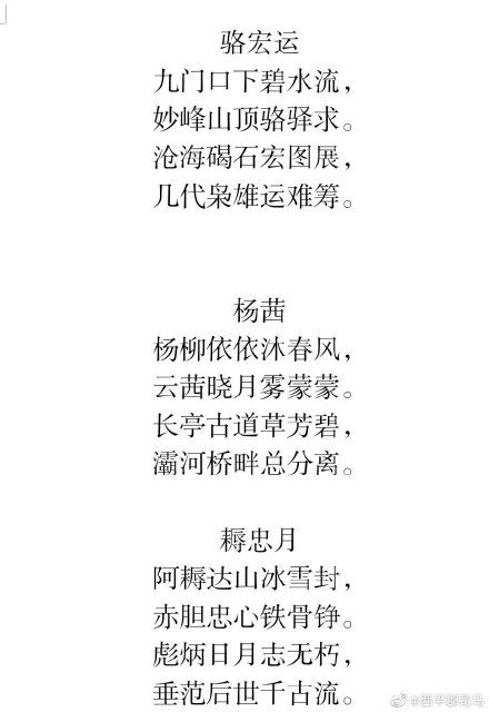 6f0b997cly1gri3c8ltfjj20ph111wgz