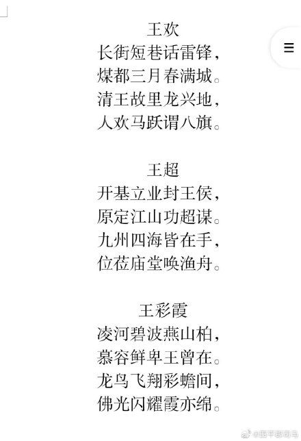 6f0b997cly1gri3cd7fomj20qo132jty