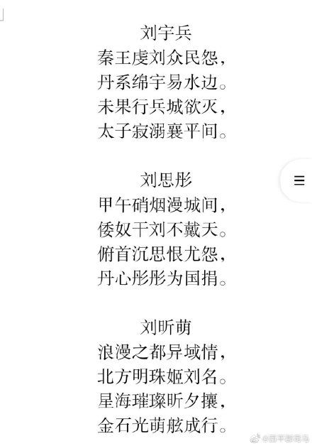 6f0b997cly1gri3cb4s84j20qo123417