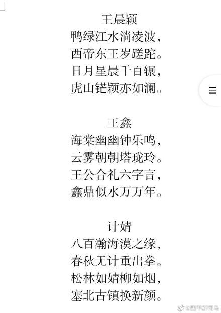 6f0b997cly1gri3cbu61dj20qi11i414