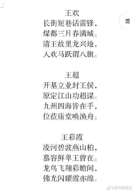 6f0b997cly1gri3cck3zwj20qo129go6