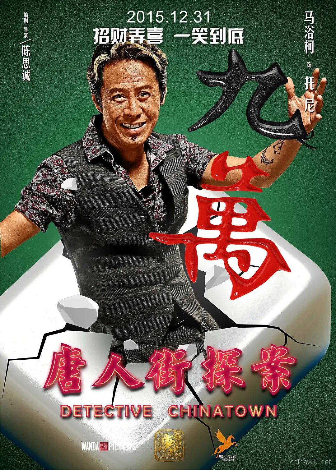 9
