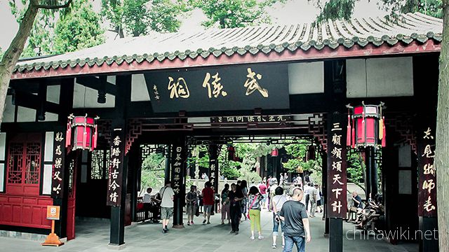 Temple of Marquis - chinawiki.net