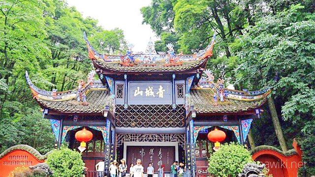 Qingcheng Mountain Scenic Spot - chinawiki.net