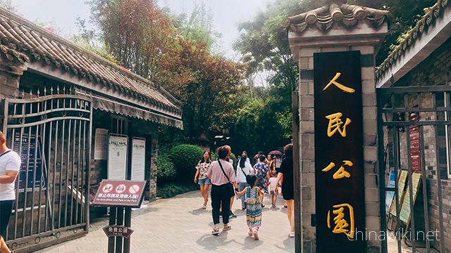 Chengdu people's Park