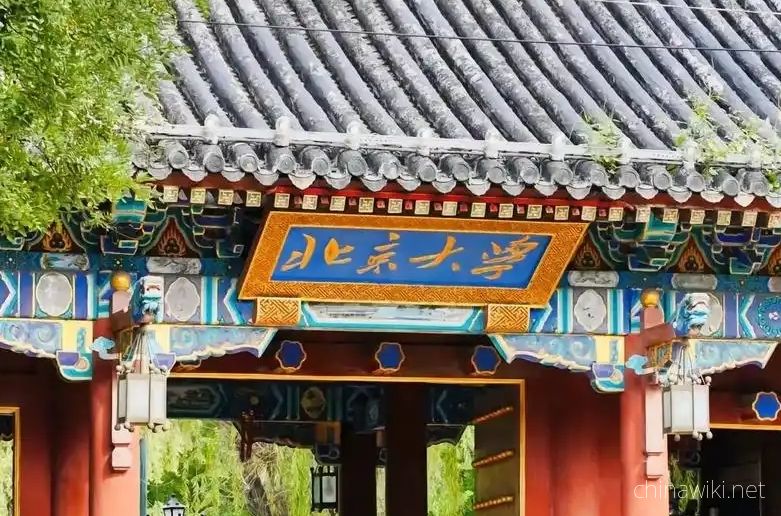 ChinaWiki