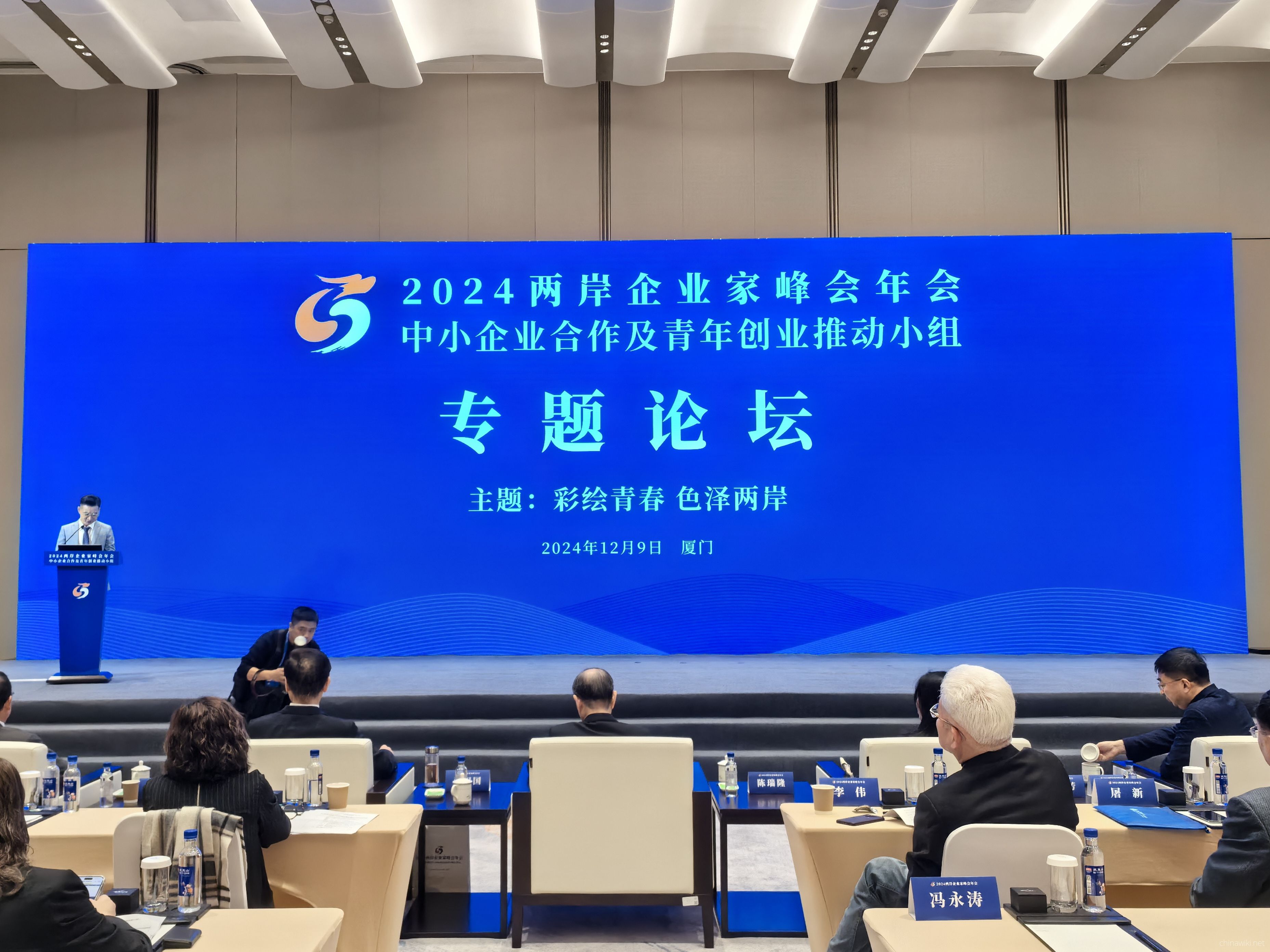 Young people in Chinese Mainland's Taiwan Province: "There are many opportunities here"