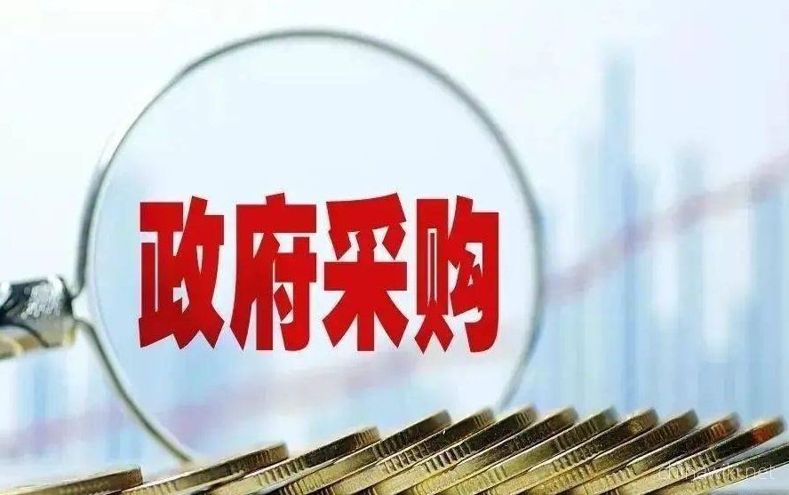 Dalian reports 5 typical cases of illegal and irregular government procurement