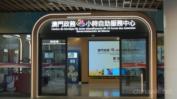 ChinaWiki