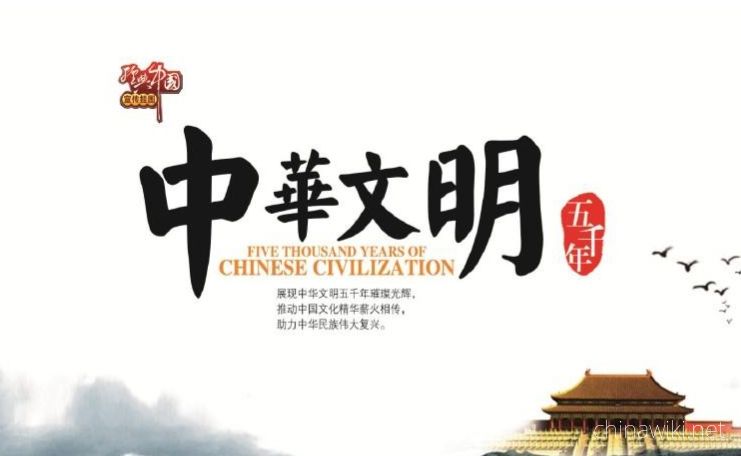 China's Global Civilization Initiative Helps to 'Reshape Global Politics'