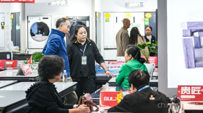 China encourages' trade in 'to boost domestic demand