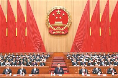 The Third Session of the 14th National People's Congress closed in Beijing - chinawiki.net